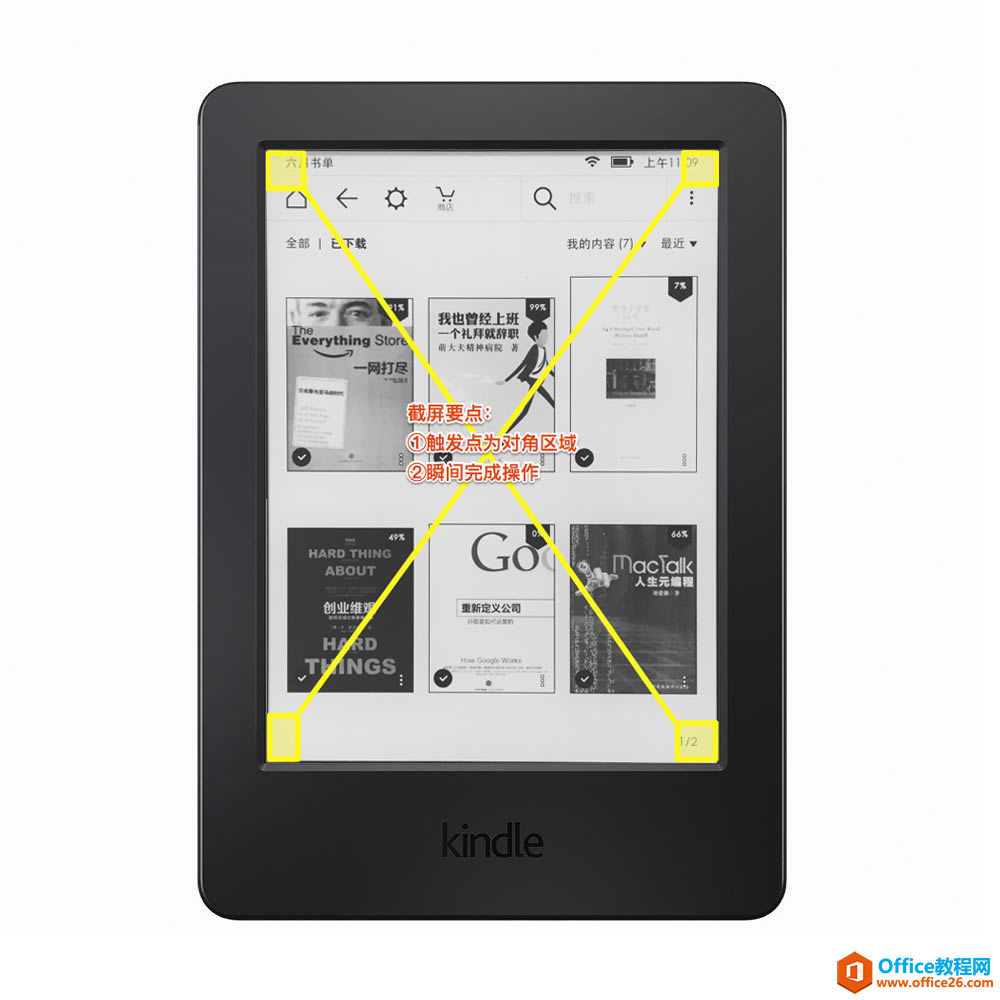 ѧϵУúkindle㲻֪ܲʮɡƪ