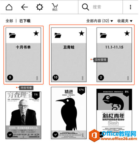 ѧϵУúkindle㲻֪ܲʮɡƪ