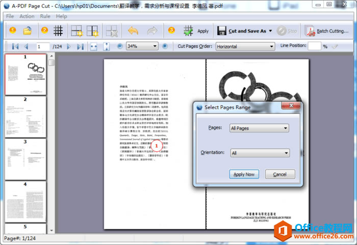 ѧϵУA-PDF PAGE CUTʵPDF˫ҳ䵥ҳ