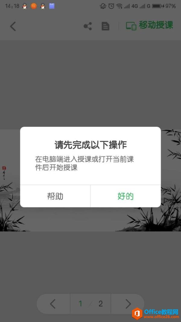 ѧϵУϣְװApp+ϣְװ5ʵֿûӻ