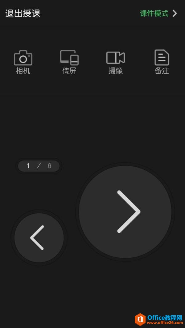 ѧϵУϣְװApp+ϣְװ5ʵֿûӻ