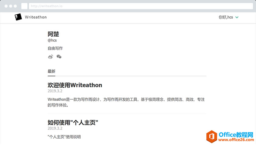 ѧϵУרעдWriteathon