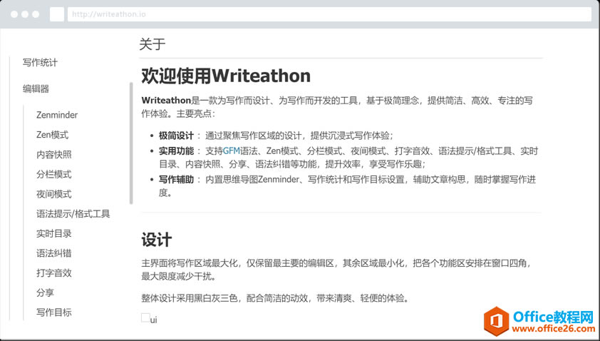 ѧϵУרעдWriteathon