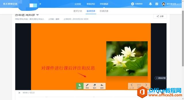 ѧϵУϣְװ5ѧϰʹСУģʱ佺