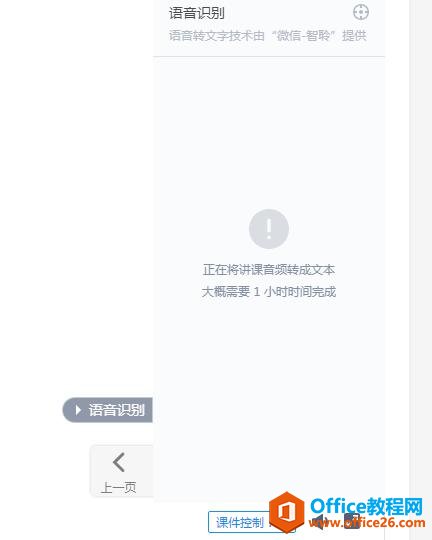 ѧϵУϣְװ5ѧϰʹСУģʱ佺