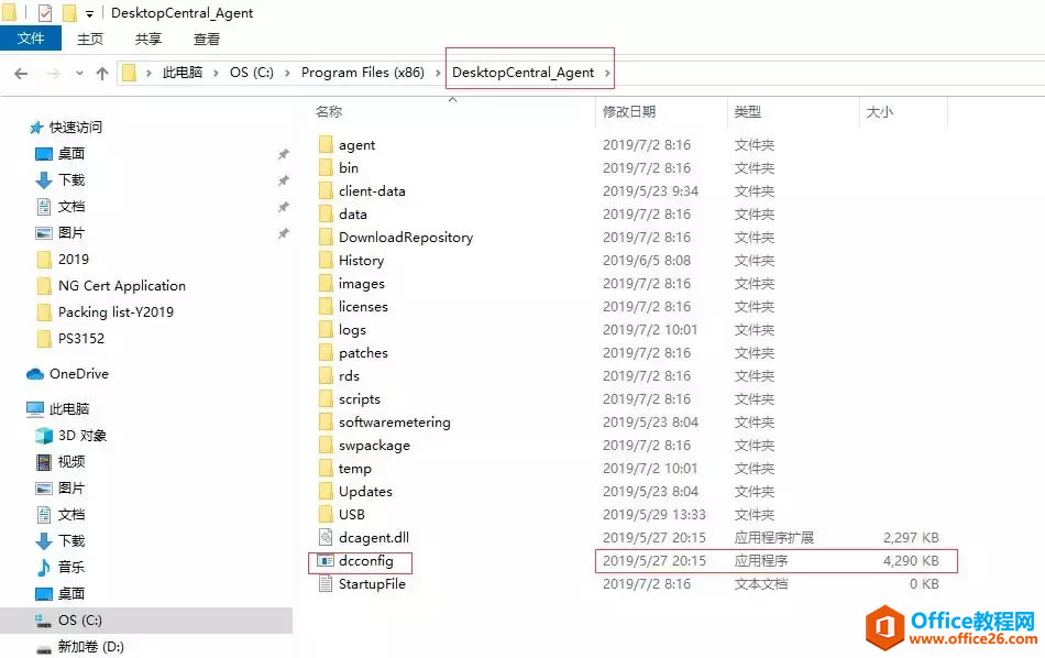 DesktopCentral_Agentǲ