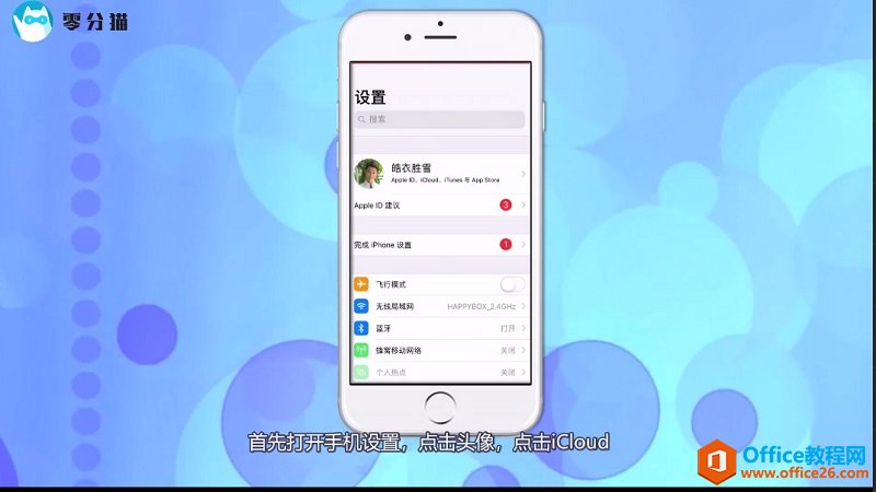 ƻֻβҵiphone