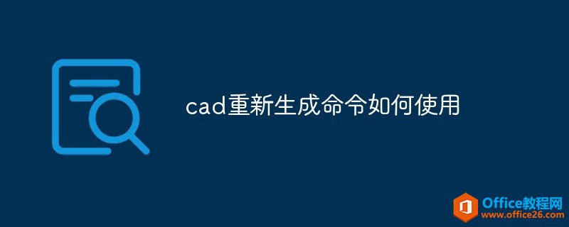 cadʹ