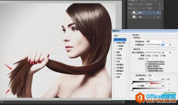 PS实战教程:快速抠图换背景 PS实战教程:快速抠图换背景