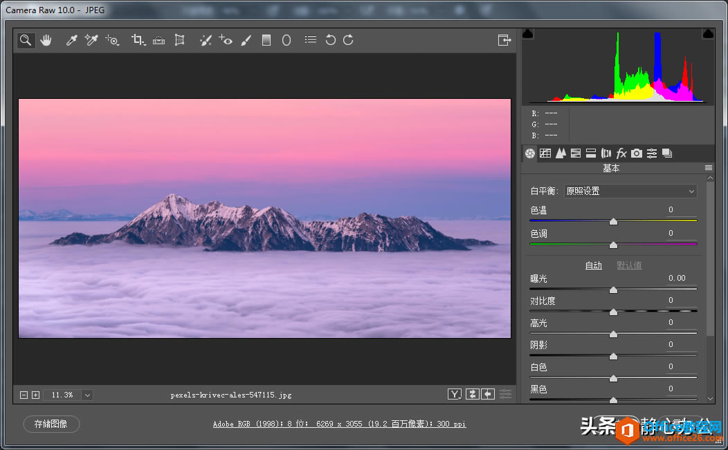 PS칫ɣÿͼƬᵯCamera Raw˾ô죿