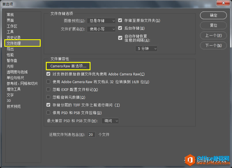 PS칫ɣÿͼƬᵯCamera Raw˾ô죿