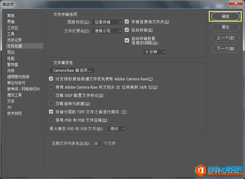 PS칫ɣÿͼƬᵯCamera Raw˾ô죿