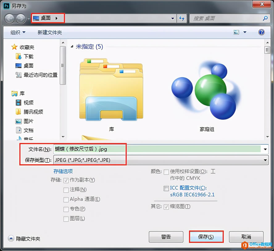 PS칫ɣͼƬεǰ½ͼƬ޸ΪҪĳߴ磿