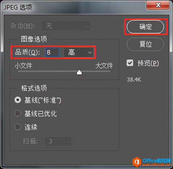 PS칫ɣͼƬεǰ½ͼƬ޸ΪҪĳߴ磿