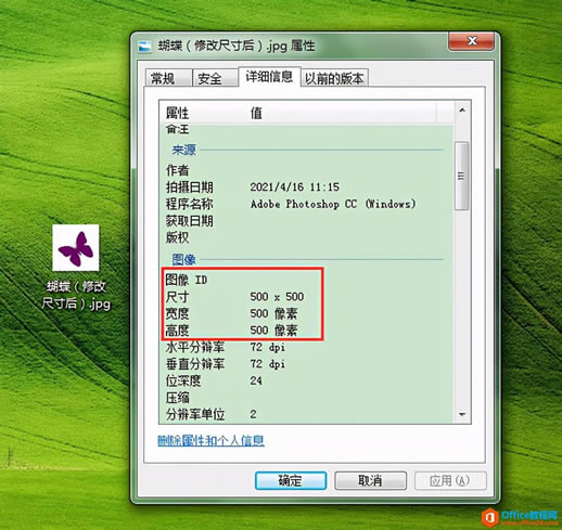 PS칫ɣͼƬεǰ½ͼƬ޸ΪҪĳߴ磿