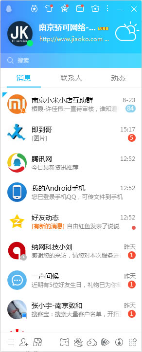 QQ¼αݣ