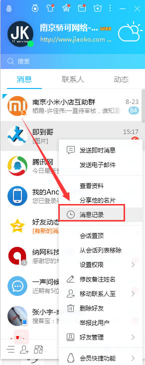 QQ¼αݣ