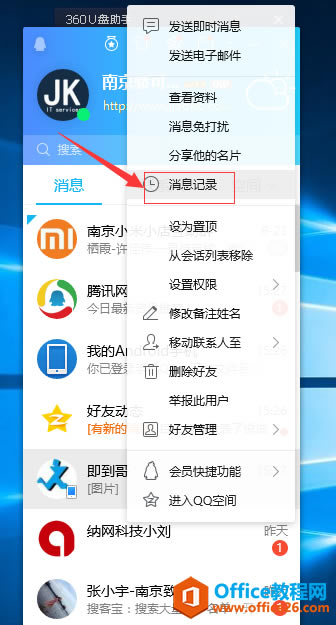 QQ¼αݣ