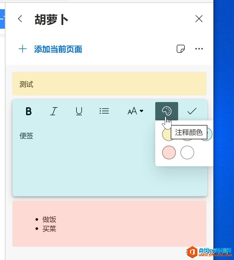 ChromeҲù΢EdgeЩù