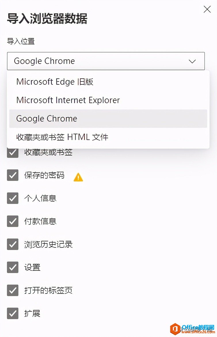 ChromeҲù΢EdgeЩù