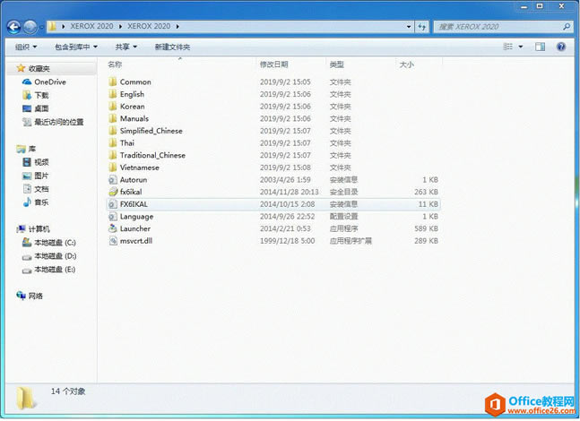 windows7ϵͳװʿʩSC2020ӡ