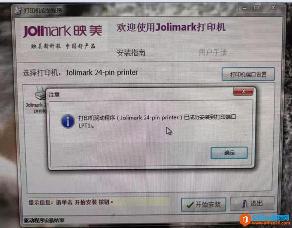 װӡ㵼ҵ޷Ӫ