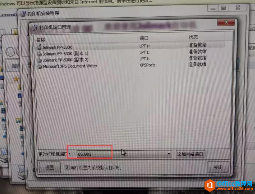 װӡ㵼ҵ޷Ӫ