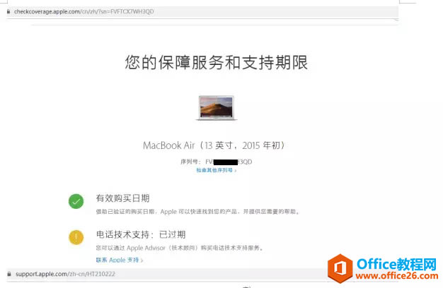 ƻԻָmacOSϵͳ̱޷ʶ𵽴ôأ