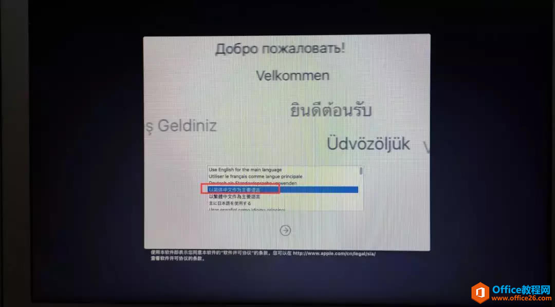 ƻԻָmacOSϵͳ̱޷ʶ𵽴ôأ