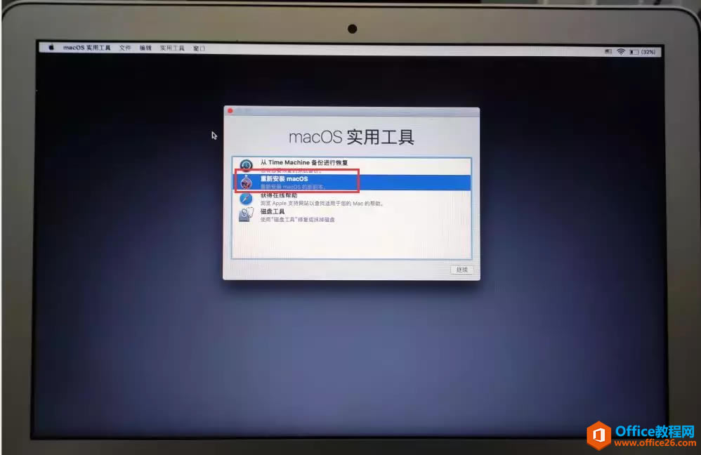 ƻԻָmacOSϵͳ̱޷ʶ𵽴ôأ