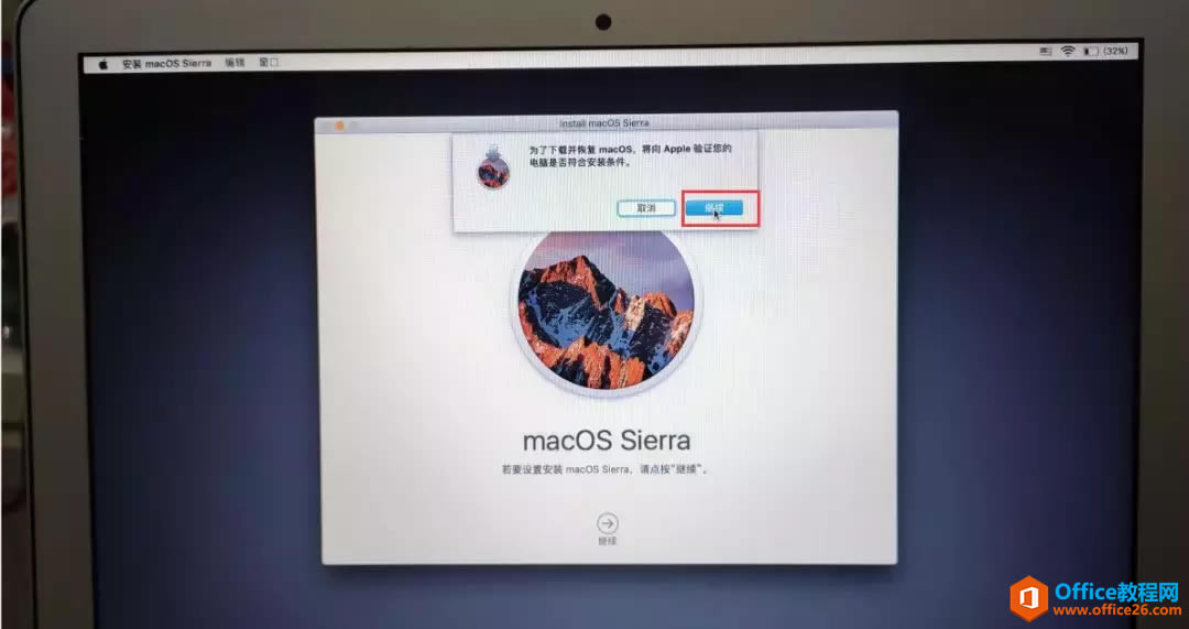 ƻԻָmacOSϵͳ̱޷ʶ𵽴ôأ