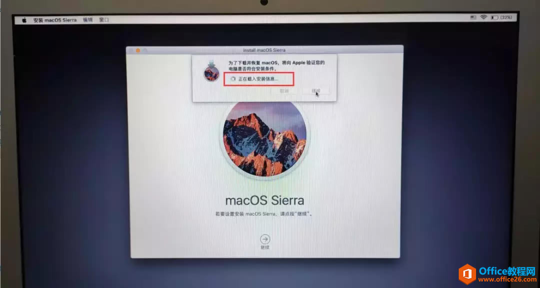 ƻԻָmacOSϵͳ̱޷ʶ𵽴ôأ