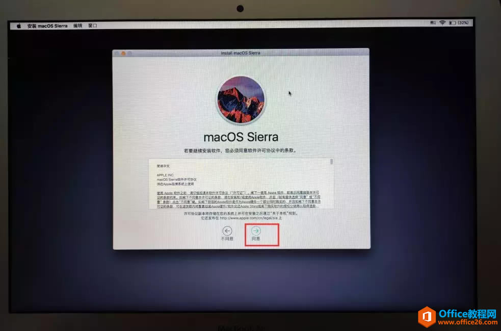 ƻԻָmacOSϵͳ̱޷ʶ𵽴ôأ