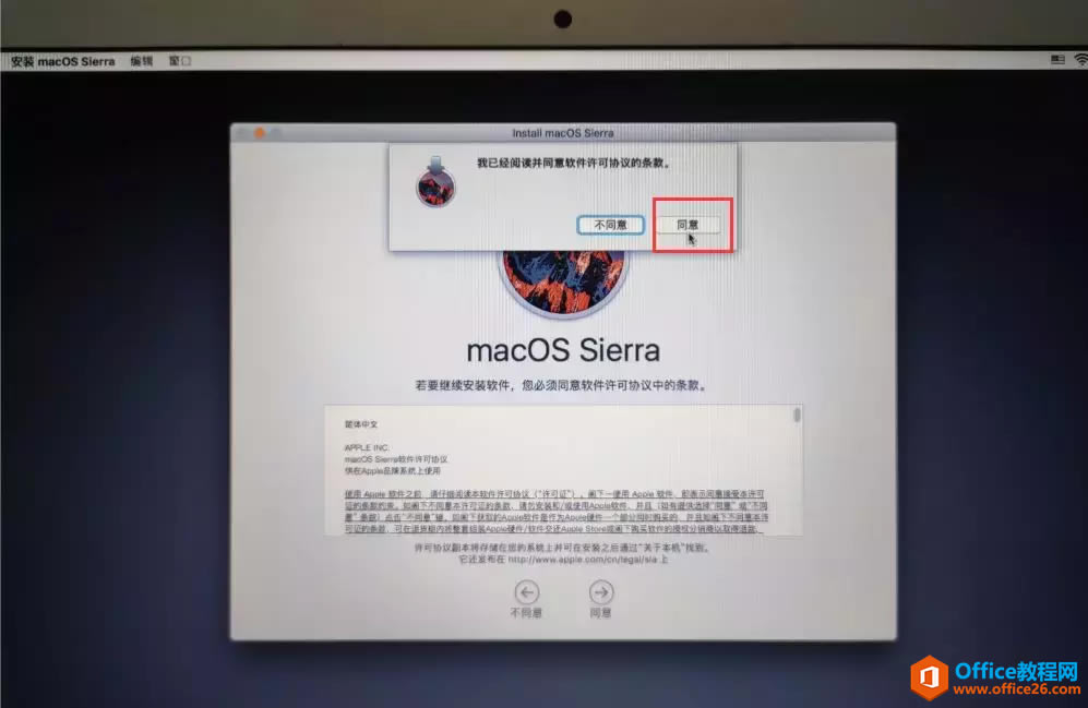 ƻԻָmacOSϵͳ̱޷ʶ𵽴ôأ