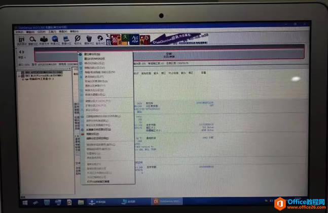ƻԻָmacOSϵͳ̱޷ʶ𵽴ôأ