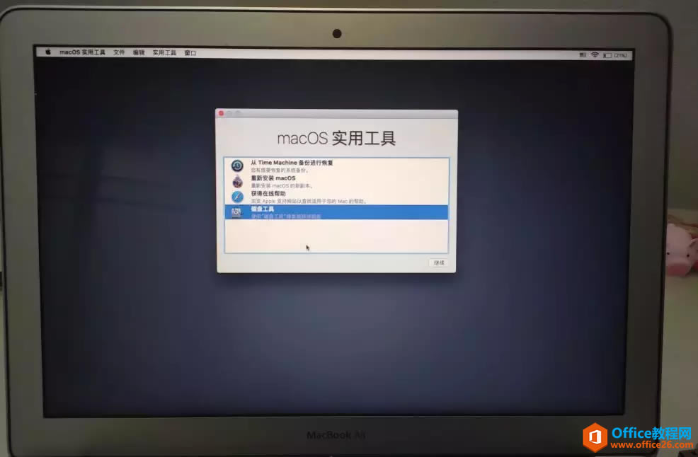 ƻԻָmacOSϵͳ̱޷ʶ𵽴ôأ