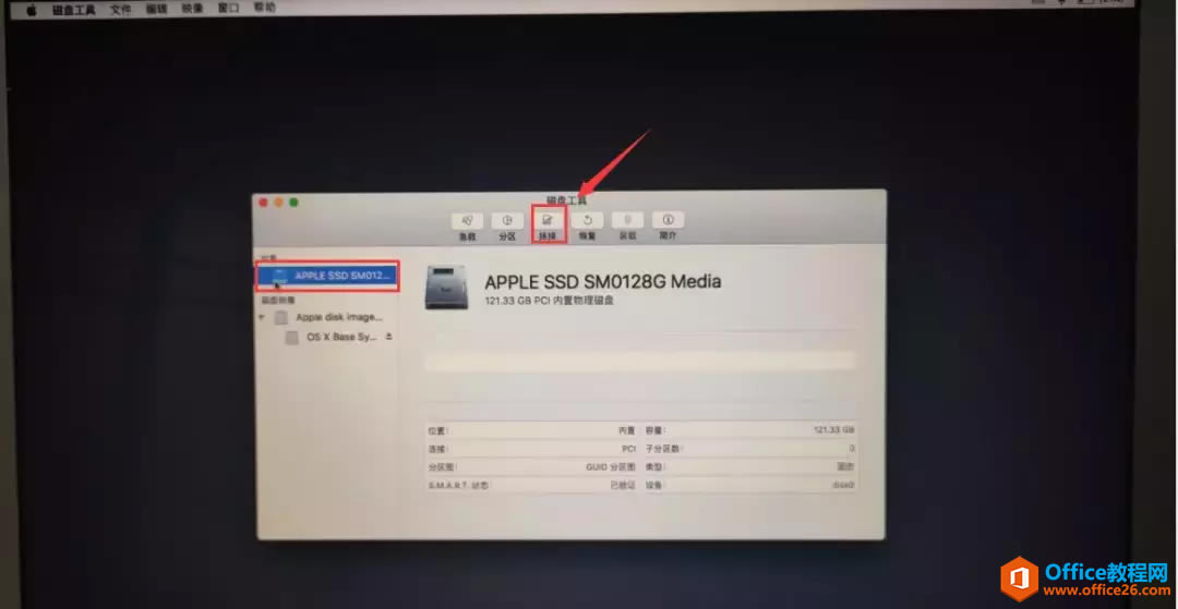 ƻԻָmacOSϵͳ̱޷ʶ𵽴ôأ
