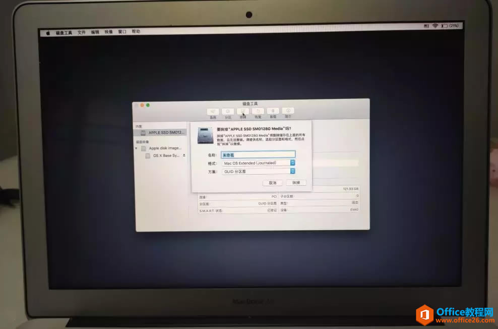 ƻԻָmacOSϵͳ̱޷ʶ𵽴ôأ