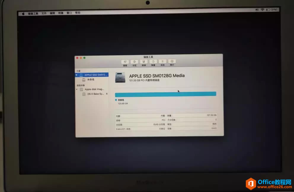 ƻԻָmacOSϵͳ̱޷ʶ𵽴ôأ