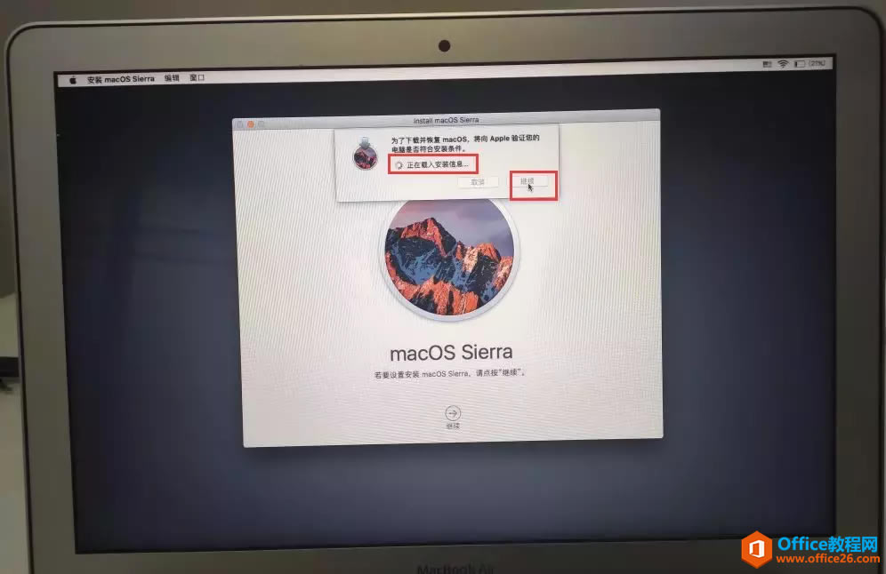 ƻԻָmacOSϵͳ̱޷ʶ𵽴ôأ