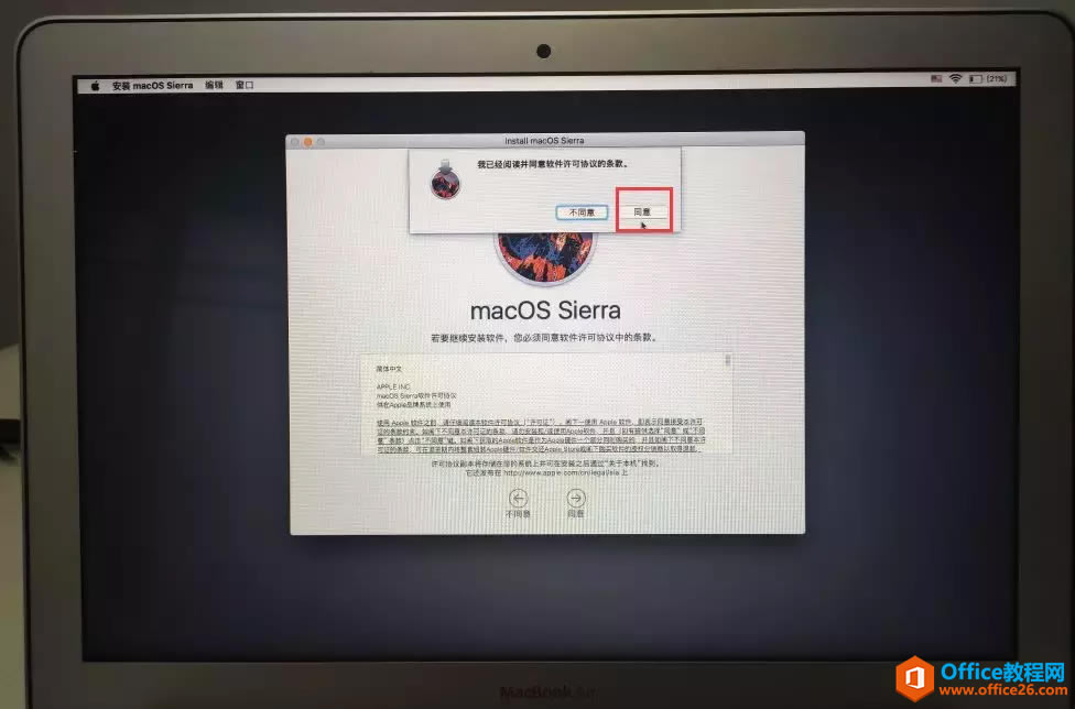 ƻԻָmacOSϵͳ̱޷ʶ𵽴ôأ