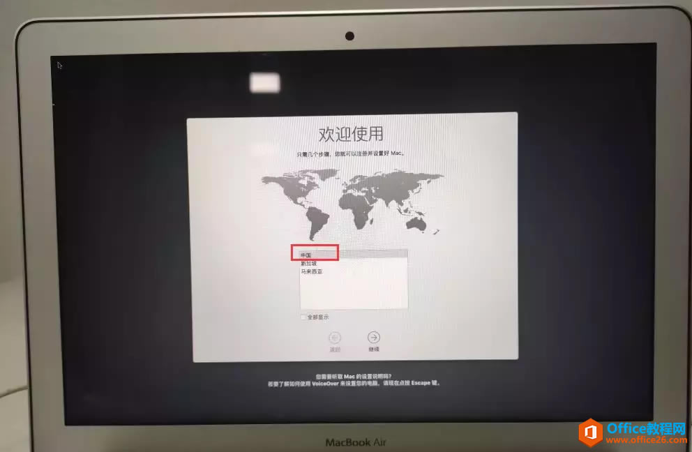 ƻԻָmacOSϵͳ̱޷ʶ𵽴ôأ