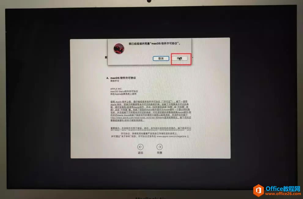 ƻԻָmacOSϵͳ̱޷ʶ𵽴ôأ