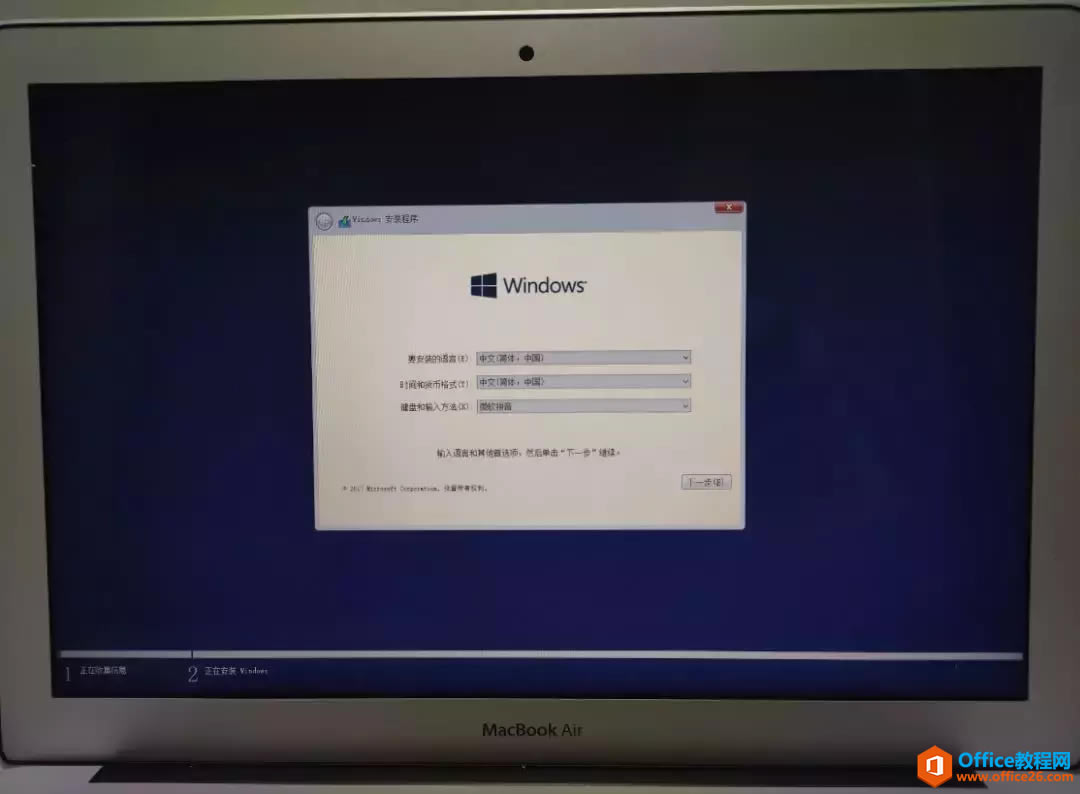 2015MacBook Air ƻϵͳϰװwindows˫ϵͳ