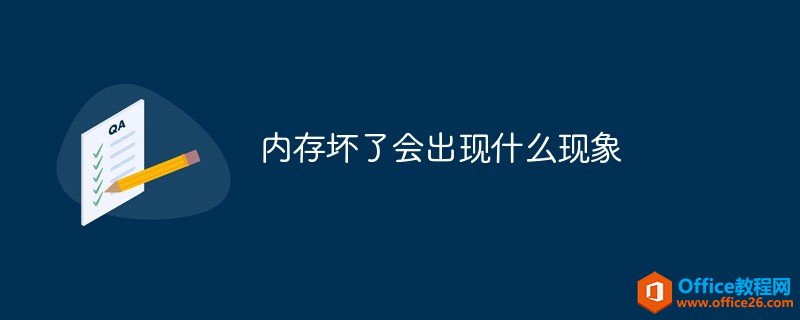ڴ滵˻ʲô