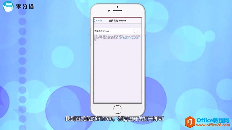 ƻֻβҵiphone