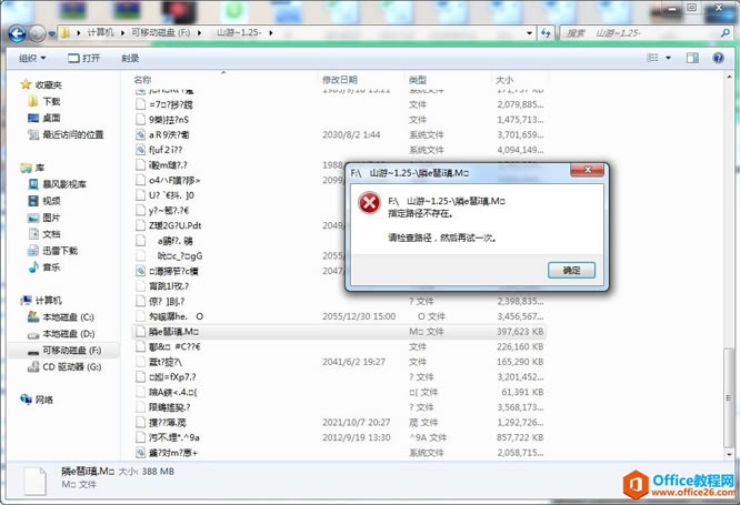 HP v285w 16G Uжļȫ룬ʾдʽû