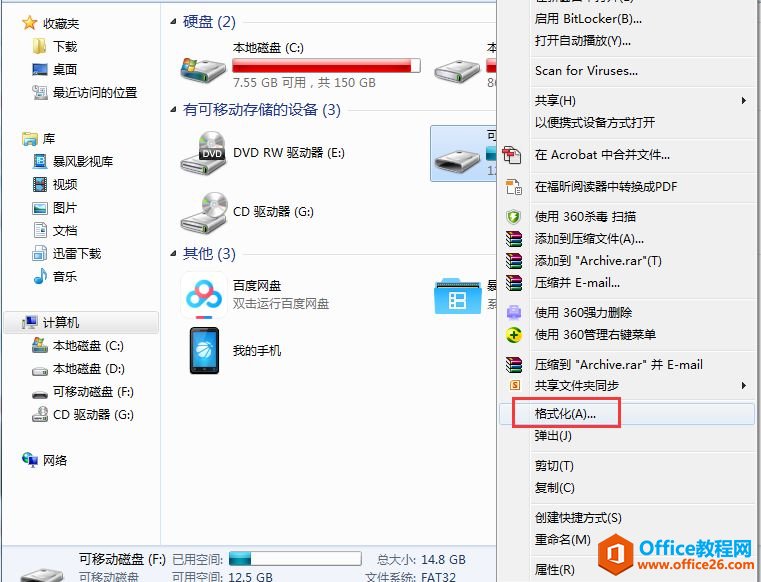 HP v285w 16G Uжļȫ룬ʾдʽû