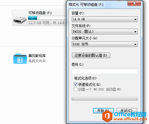 HP v285w 16G Uжļȫ룬ʾдʽû