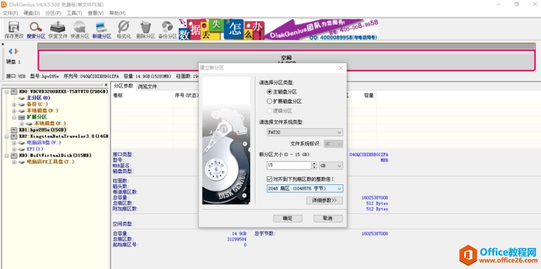 HP v285w 16G Uжļȫ룬ʾдʽû